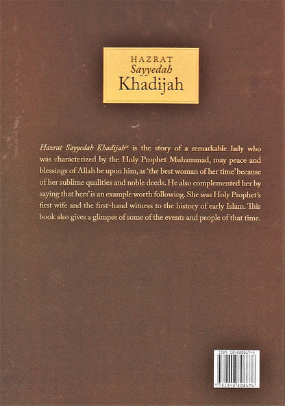 Hadhrat Khadijah (ra)