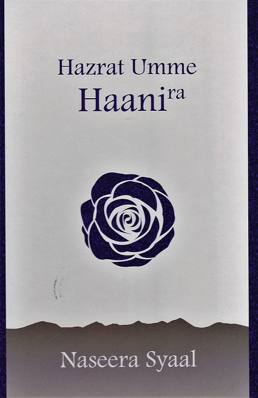 Hazrat Umme Haani (ra)