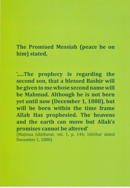 Hazrat Mirza Bashiruddin Mahmood Ahmad(ra)