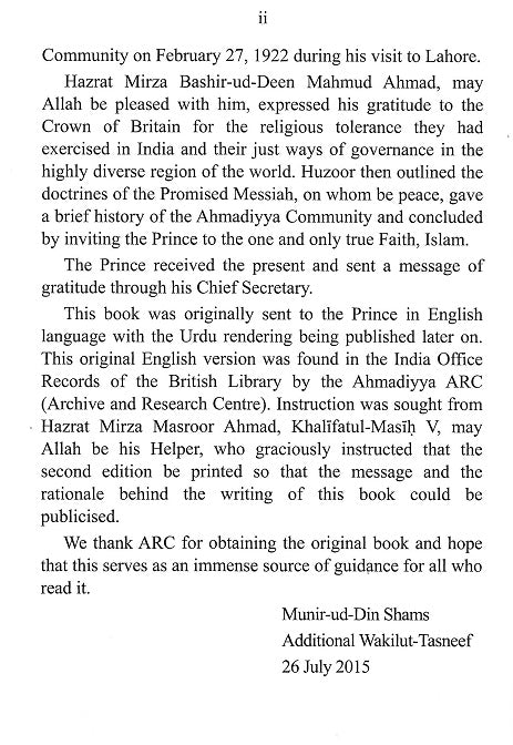 A Present to HRH The Prince of Wales