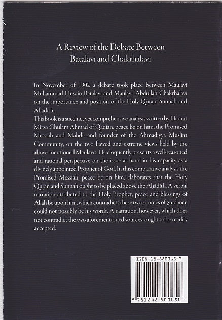 A Review of the Debate between Batalavi and Chakrhalavi