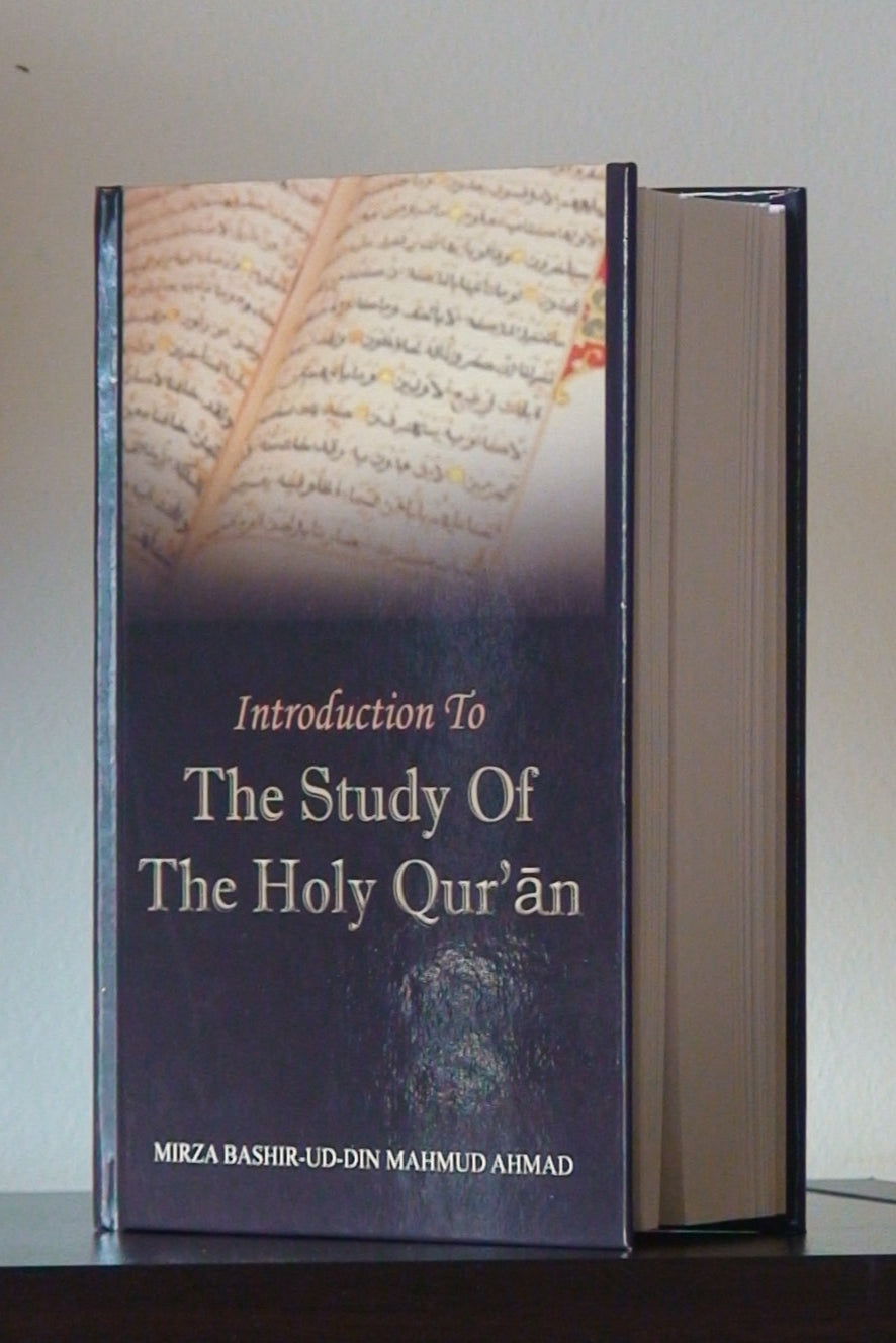 Introduction to the study of Holy Quran