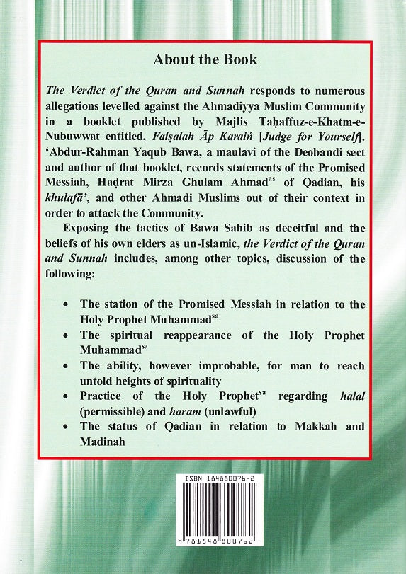 The Verdict of Quran and Sunnah