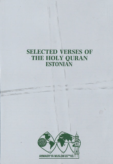 Selected Verses of the Holy Quran