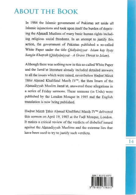 Extreme Lies and Verdicts of disbelief