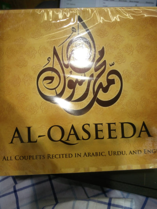 Al-QASEEDA
