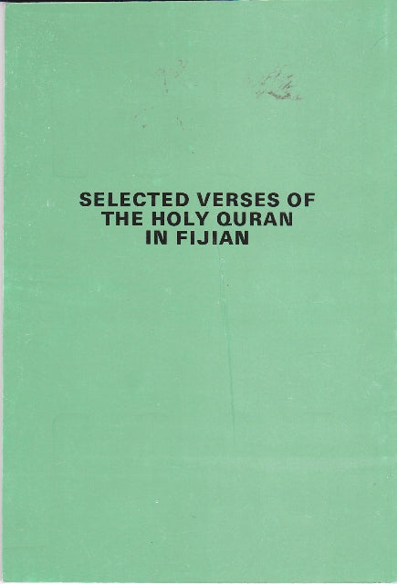 Selected Verses of the Holy Quran