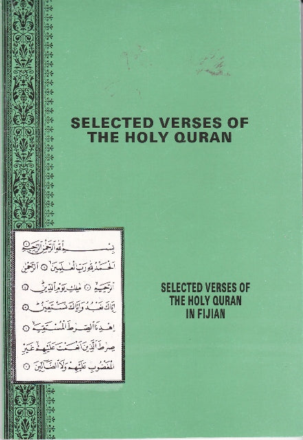 Selected Verses of the Holy Quran