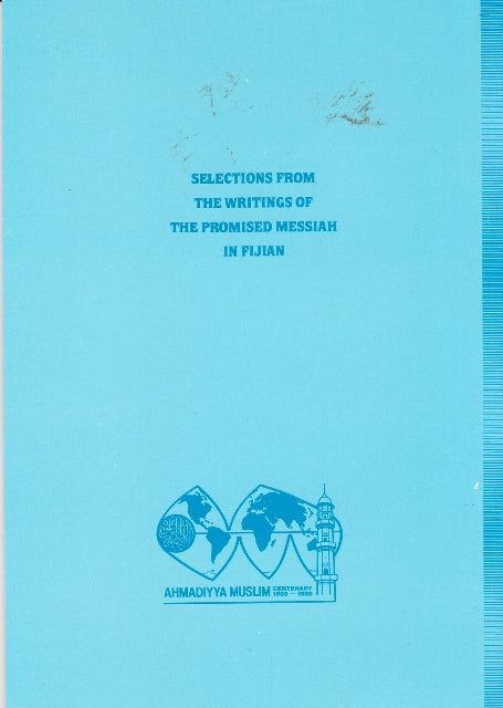 Selection from the writings of the Promised Messiah