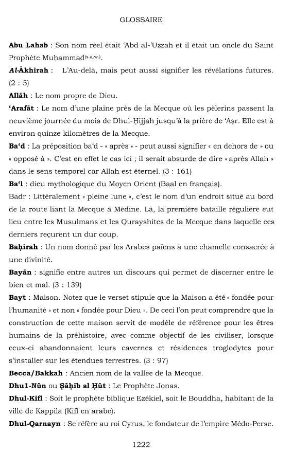Holy Quran with French translation (Saint Coran avec la traduction française)