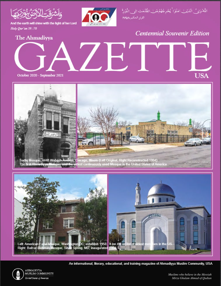 Ahmadiyya Gazette, Centennial Souvenir Edition