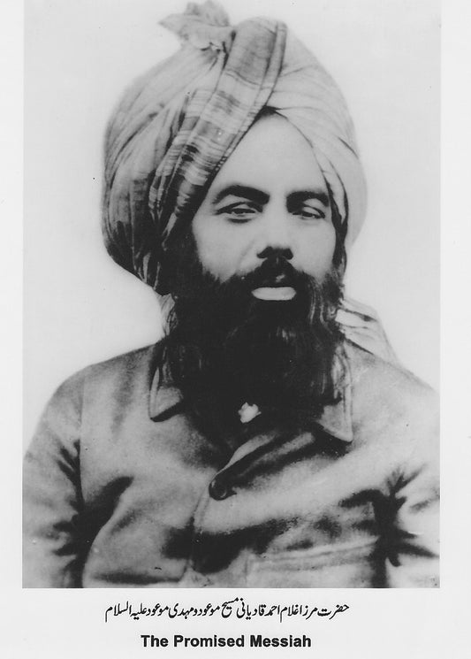 Picture of Hazrat Mirza Ghulam Ahmad Qadiani(as)