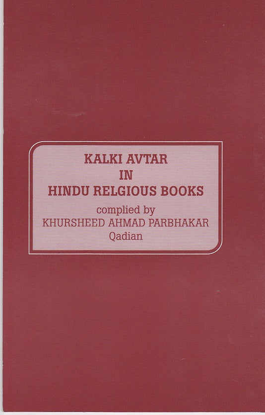 Kalki Avtar