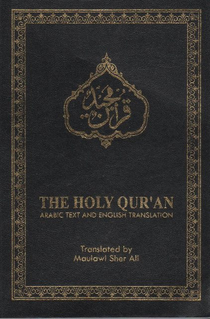 Holy Quran with English translation