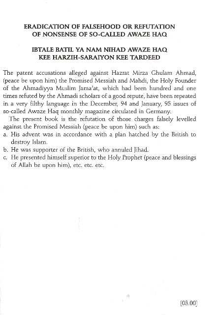 Ibtaal e Baatil ya naam nihad "Awaaz e Huq" ki harza risayon ka