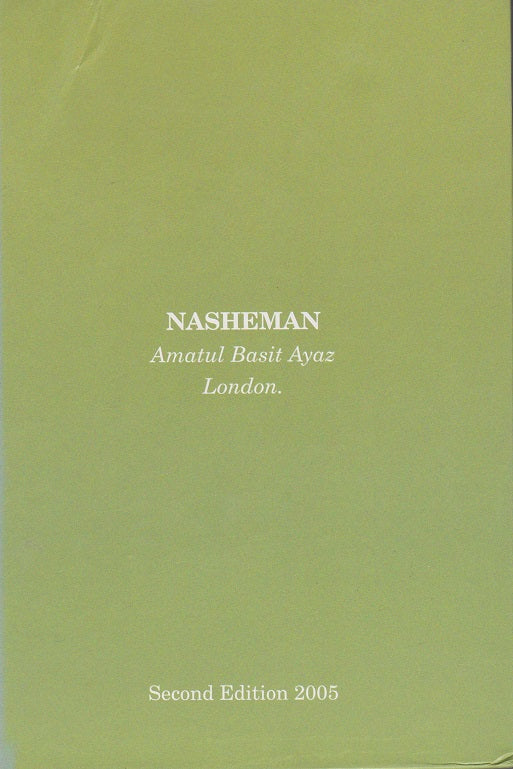 Nasheman - نشیمن