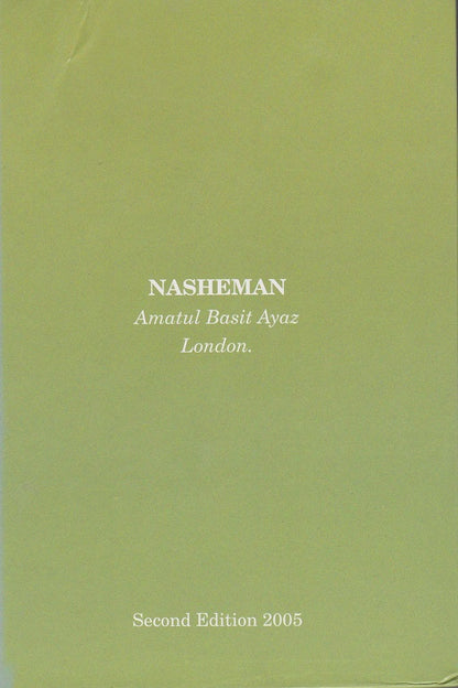 Nasheman - نشیمن