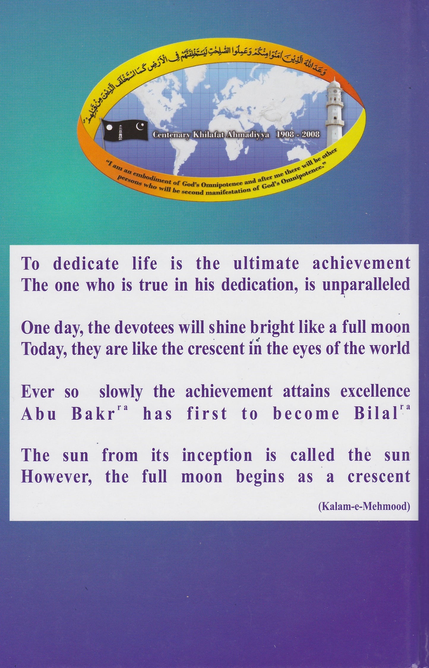The Devotion of Life - Its Importance and Blessings