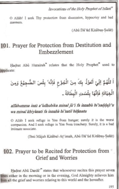 Invocations of The Holy Prophet of Islam