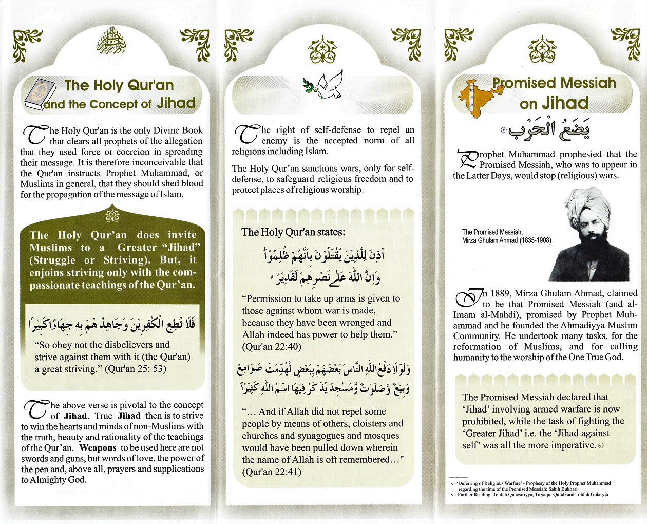 Jihad or Terrorism (100 pamphlets)