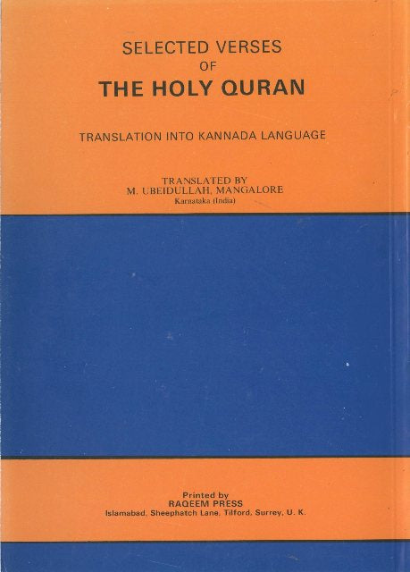 Selected Verses of the Holy Quran