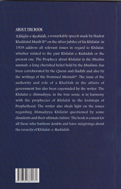 Khilafat-e-Rashida (Soft Cover)