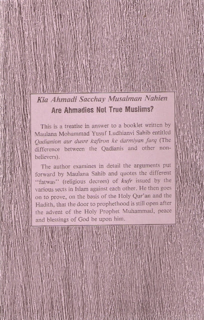 کیا احمدی سچے مسلمان نہیں؟ | Kiya Ahmadi Sache Musalmaan Nahi?