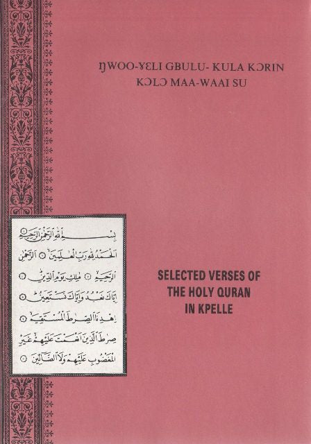 Selected Verses of the Holy Quran