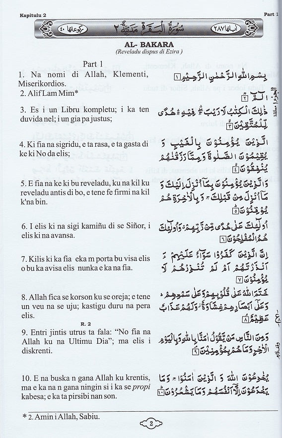 Holy Quran with Kriol translation (SAGRADU AL KUR’AN K’UN TRADUSON NA KRIOL)