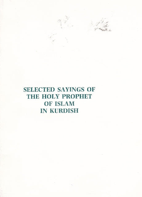 Selected Sayings of the Holy Prophet of Islam