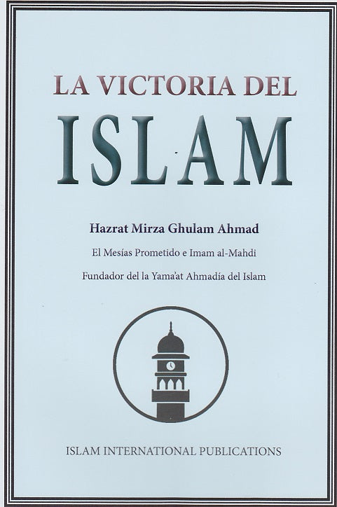 La Victoria Del Islam