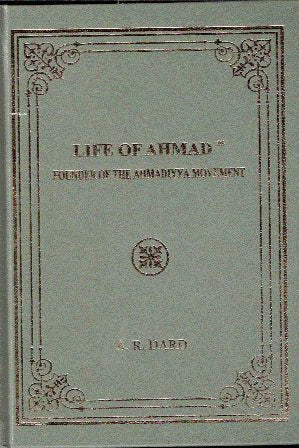 Life of Ahmad (peace be upon him)