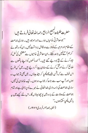 Log Kiya Kahen gay