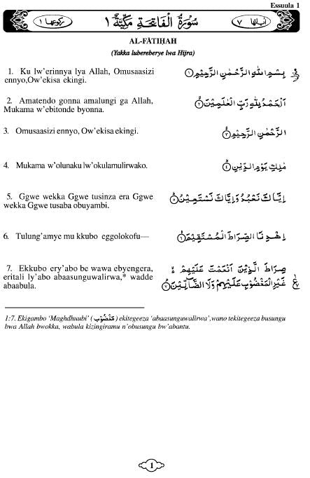 Holy Quran with Luganda translation