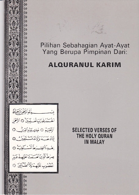 Selected Verses of the Holy Quran