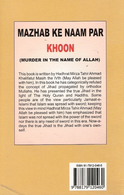 Murder in the name of Allah