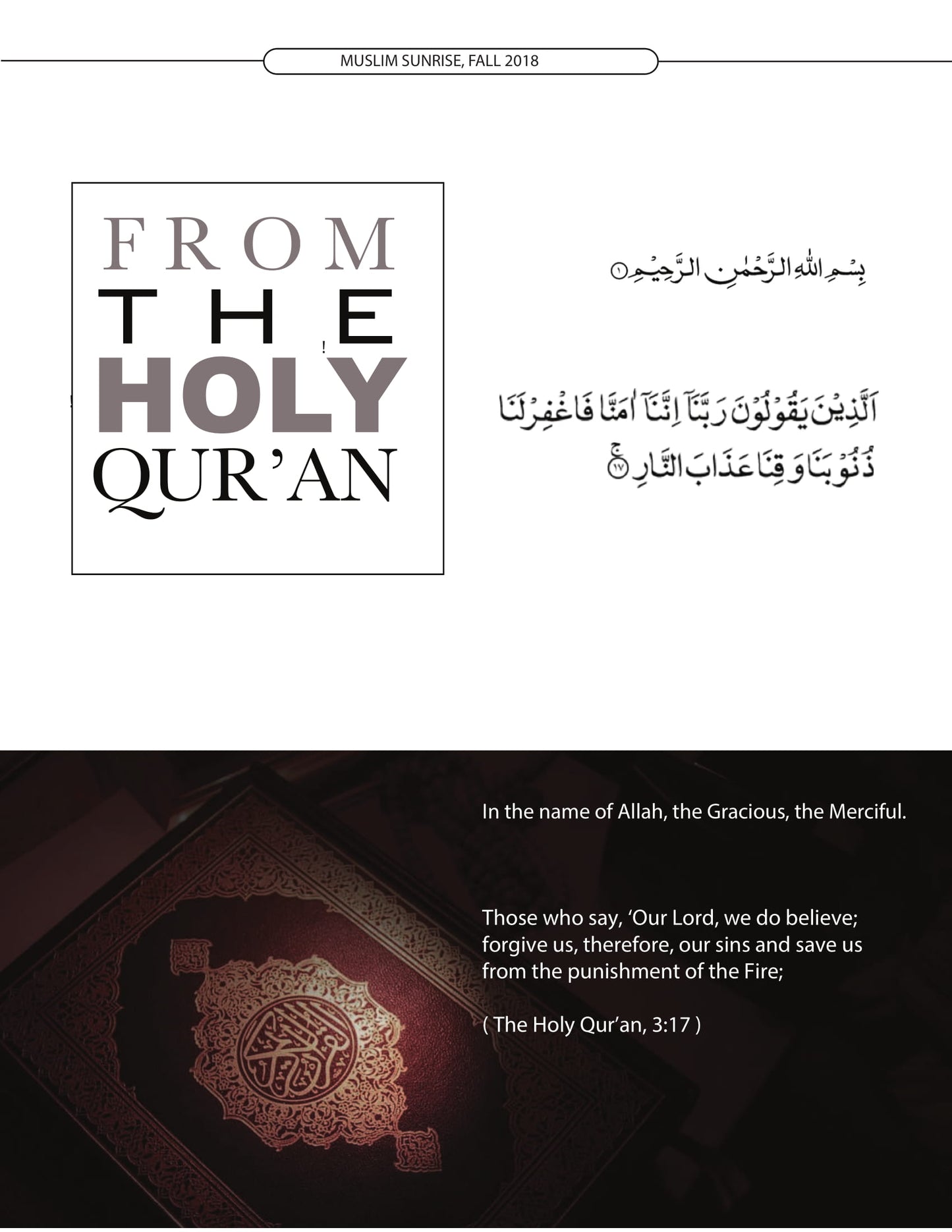 Muslim Sunrise - Monthly Subscription
