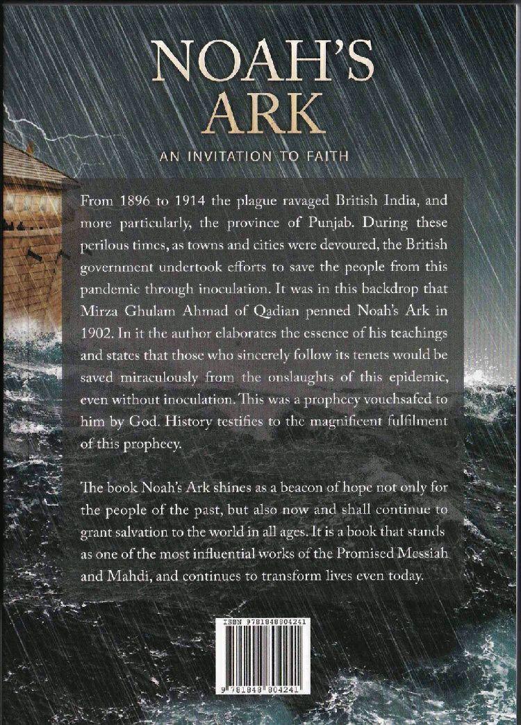 Noah's Ark (Arabic) سفينة نوح