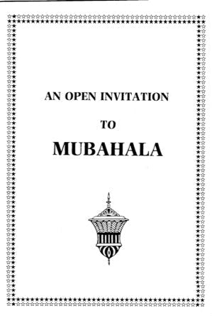 An open invitation to Mubahila