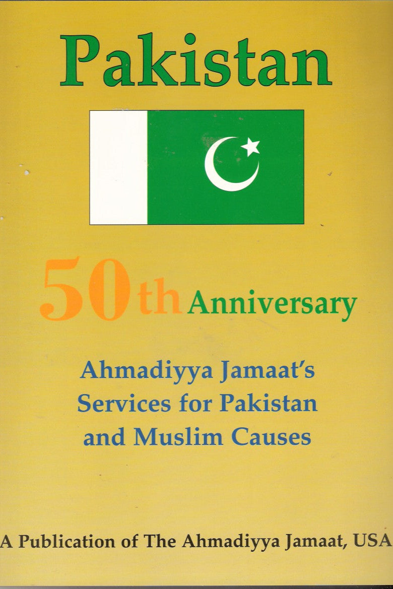 pakistan 50th anniversary