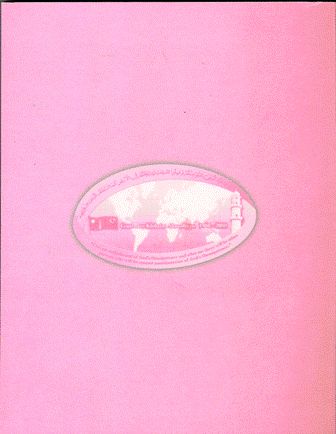 Persecution of Ahmadies in Pakistan during 2008