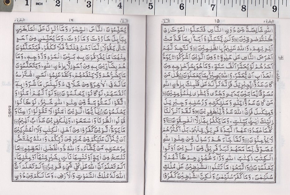 Holy Quran with No Translation (paperback small, Yassarnal Quran font)