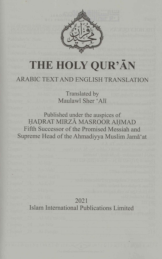 Holy Quran with English translation