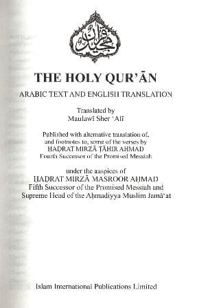 Holy Quran with English Translation