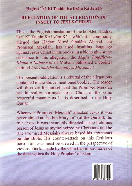 Refutation of the allegation of insult to Jesus Christ