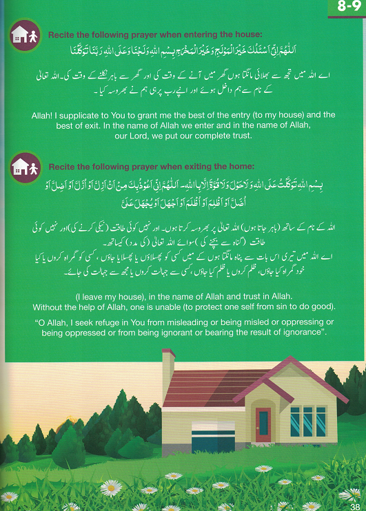 Waqf-e-Nau Syllabus (Ages 7 to 15)