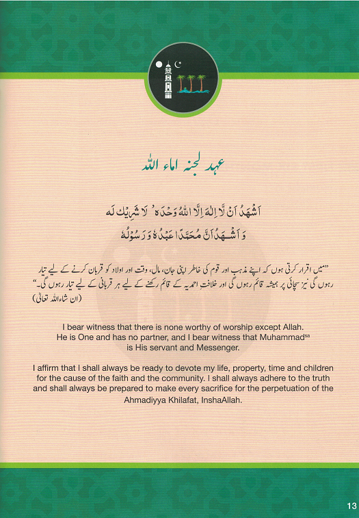 Waqf-e-Nau Syllabus (Ages 15 to 21)