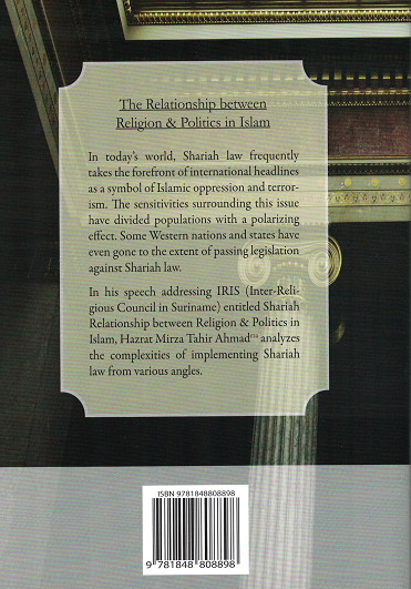 The Relationship Between Religion and Politics in Islam