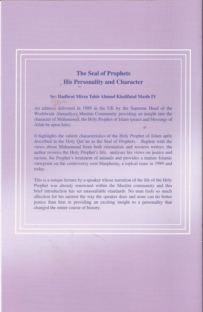 The seal of prophets; personality and character