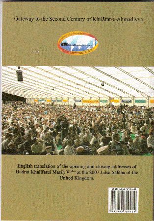 Gateway to the second centenary of Khilafat e Ahmadiyya